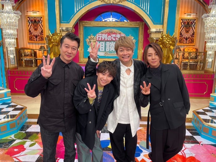 加藤浩次、須賀健太、香取慎吾、松岡充(C)日本テレビ
