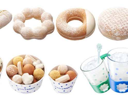 ミスド、カルピスとのコラボ新商品を発表 “みんなで食べる”ドーナツも
