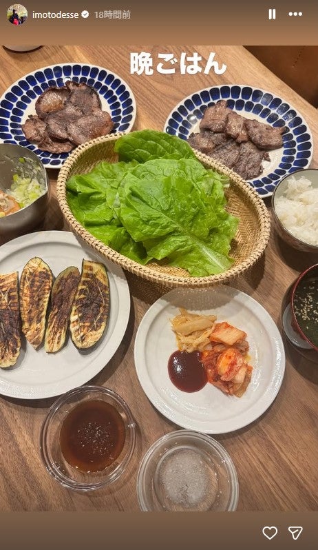 イモトアヤコInstagramストーリーズより