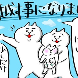 ここまで過酷だとは…! 子連れ引っ越し体験談【PUKUTY(プクティ)只今育児奮闘中!】