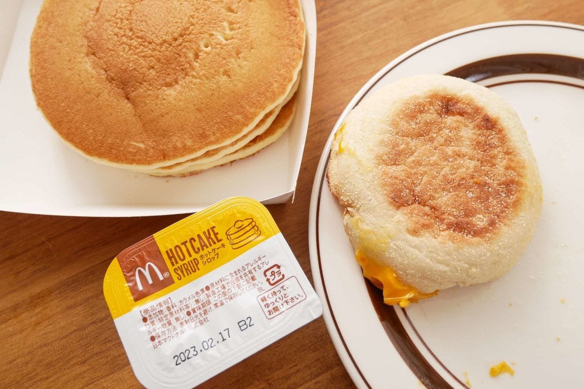 エッグマックマフィン