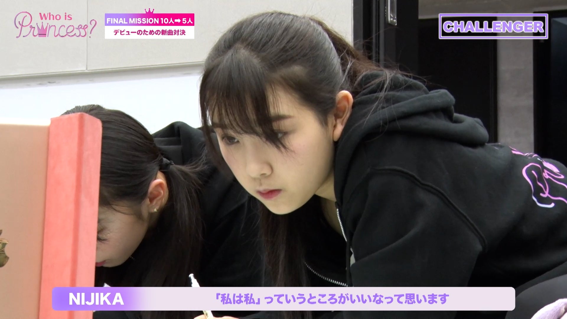 「Who is Princess？」Ep-13より（C）WIP Project