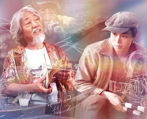 沢田研二&菅田将暉W主演映画「キネマの神様」本編映像初解禁