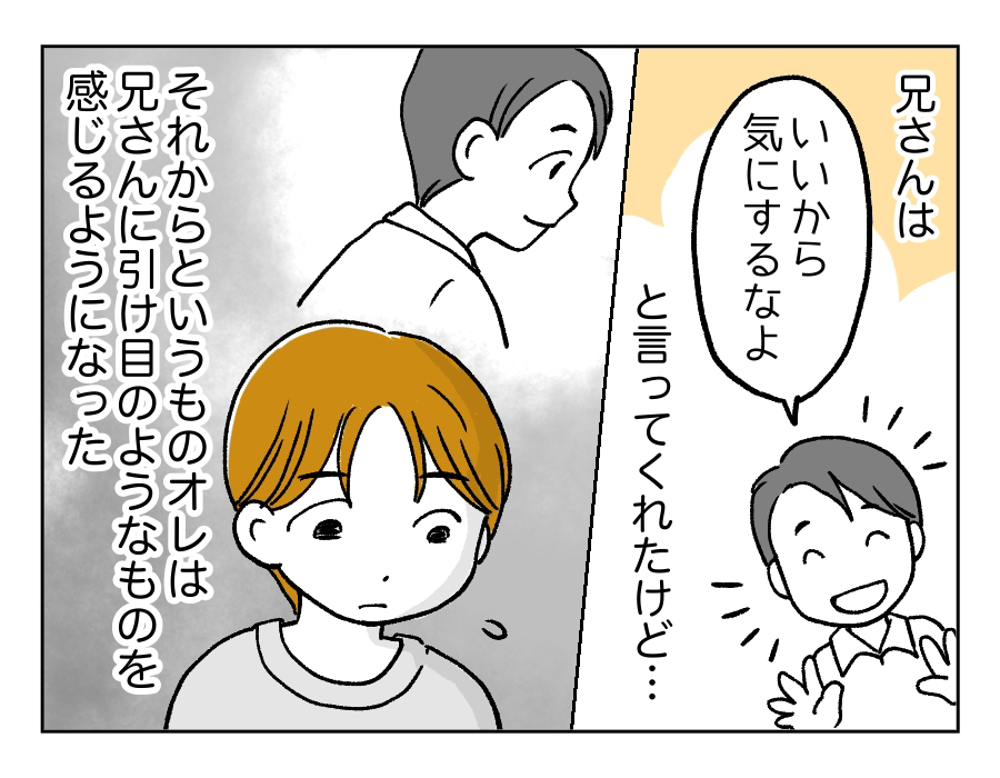 4話_4