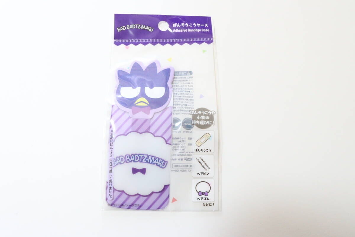 ダイソーのばんそうこうケースのパッケージ