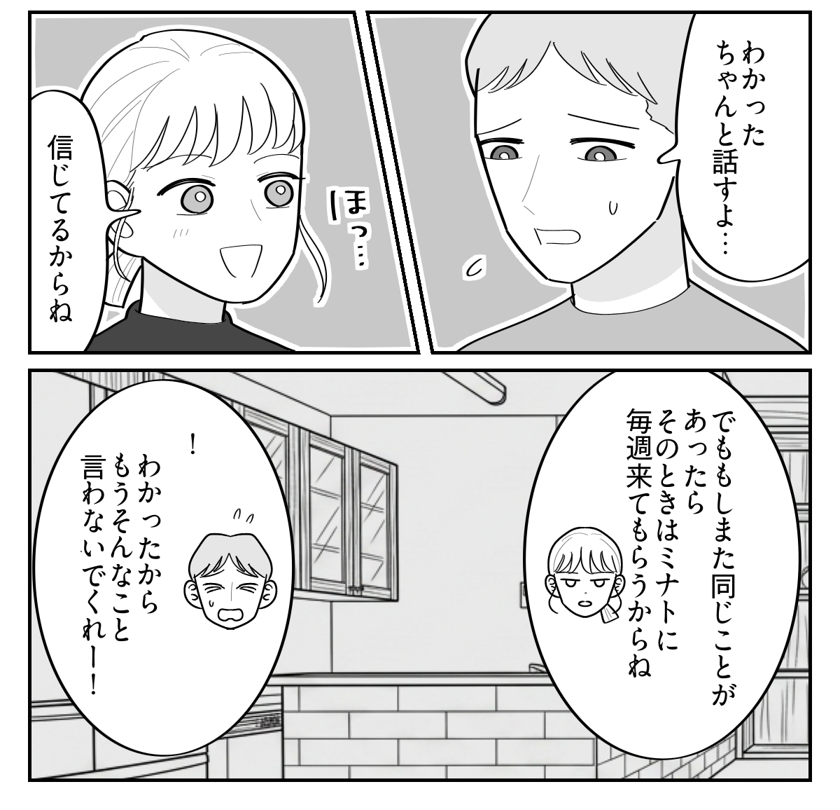 5-5