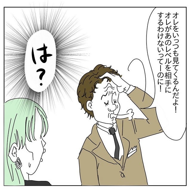 いや違うでしょ 店員さんがいつも俺のこと見てくる と言い出して おかしい この人 自意識な男 Vol 1 モデルプレス いや違うでしょ 店員さんがいつも俺のこと見てくる と言い出して おかしい この人 自意識な男 Vol 1 モデルプレス
