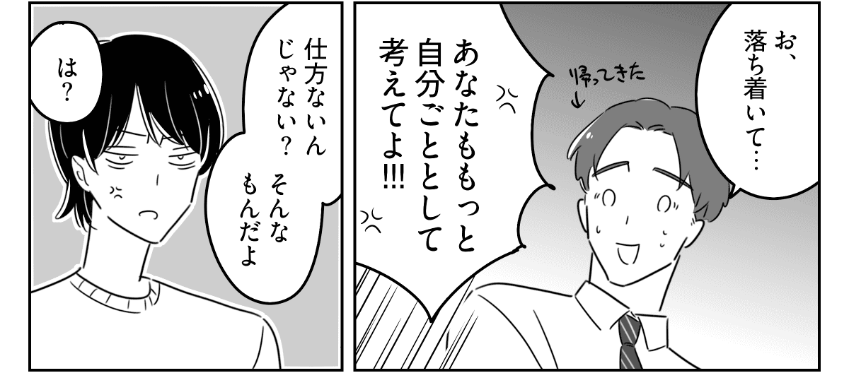 02_03_3