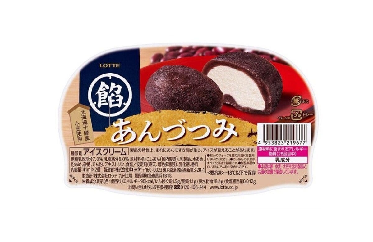 ロッテあんづつみのアイスパッケージ、こしあんに包まれたアイスの断面が見える
