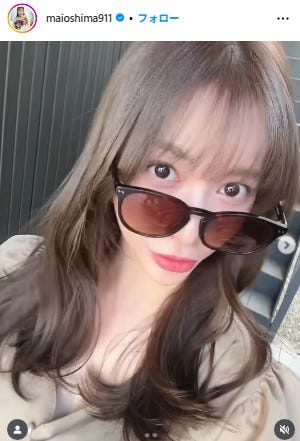 大島麻衣Instagramより