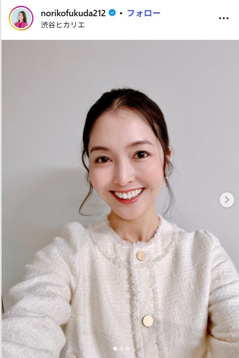 元テレ東・福田典子アナ、息子との“簡単タコスパーティ”公開「楽しそう」「親近感わく」の声
