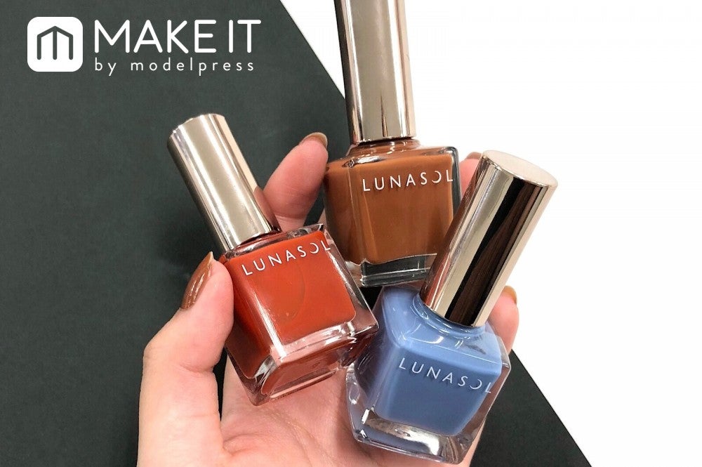 LUNASOL／ネイルカラー／限定3色／各1,500円（税抜）／カネボウ化粧品 (C)メイクイット