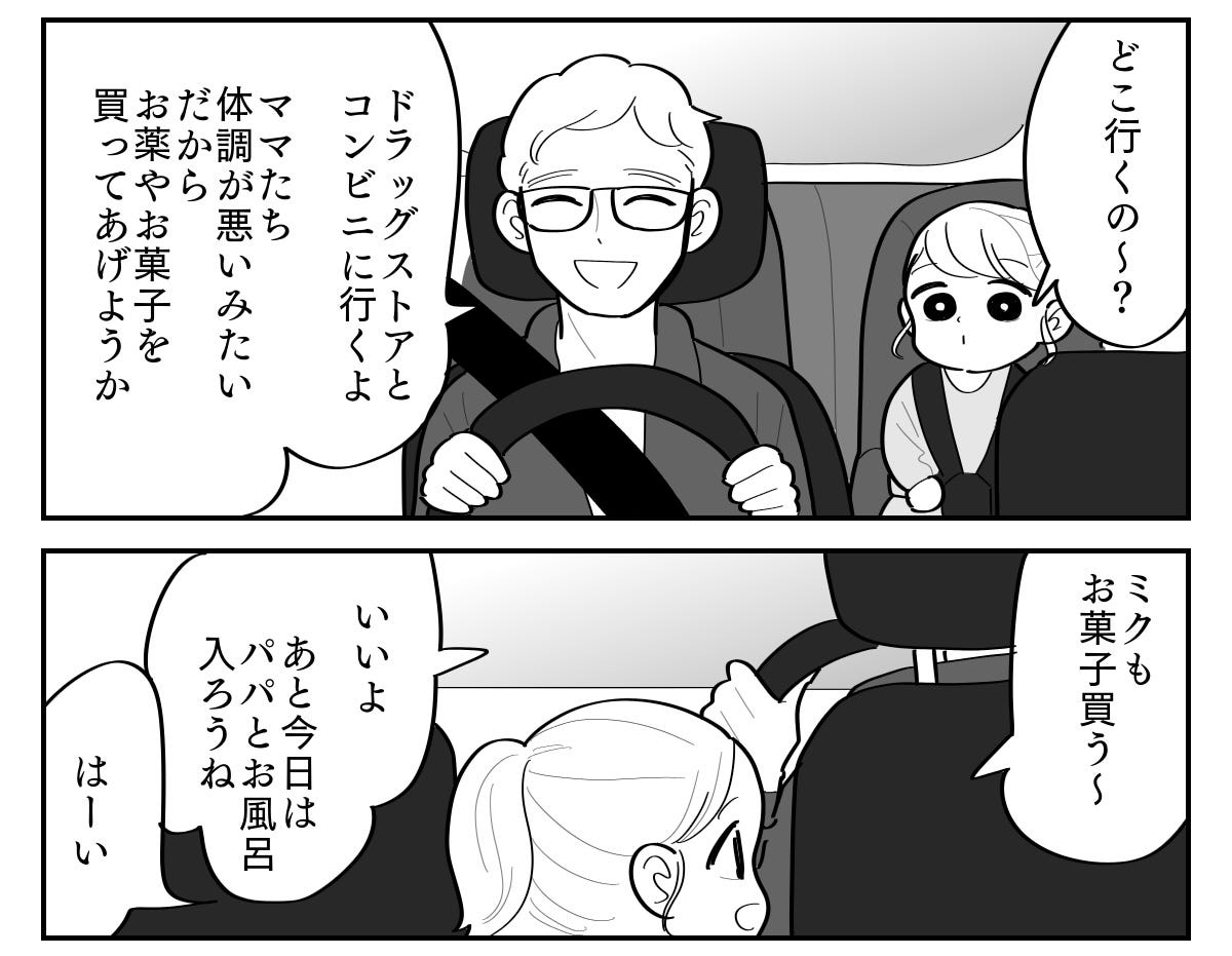 【修正版】4_3