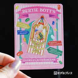 百味ビーンズのステッカーも限定配布(C)モデルプレス