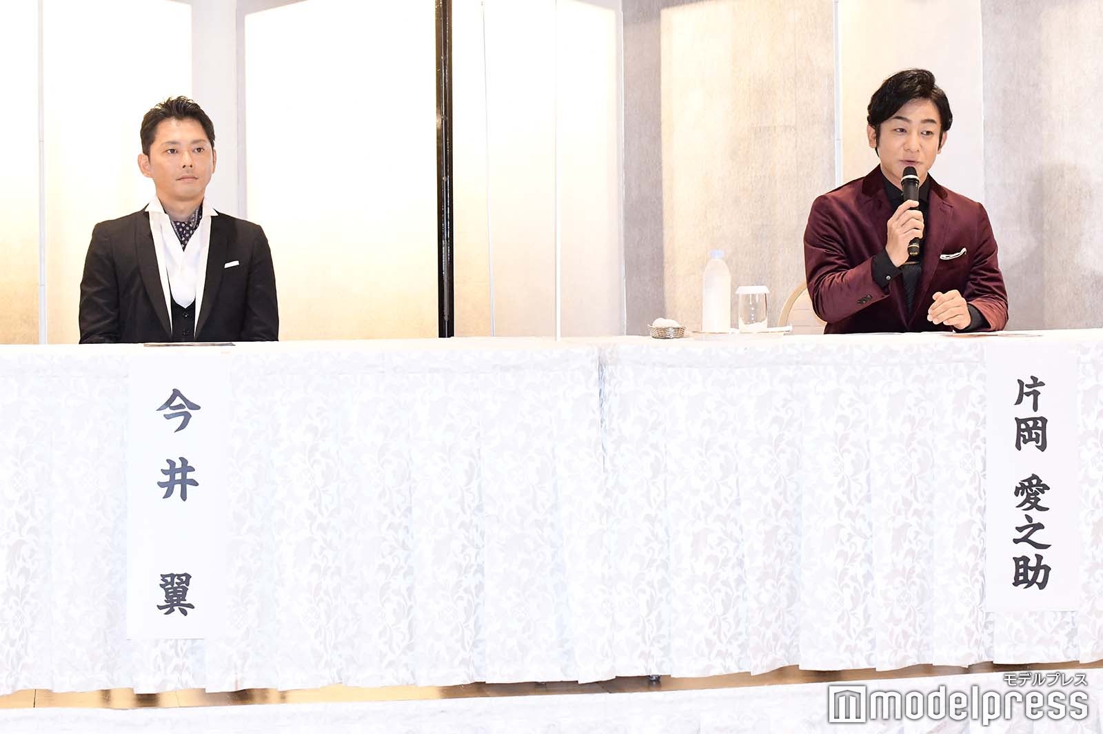 今井翼、片岡愛之助 （C）モデルプレス