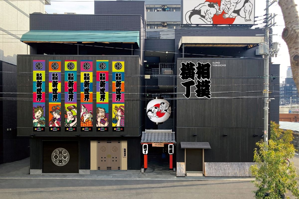 万博のイベントを手がけたチームが企画！ “相撲×アート”体験型エンタメ施設「大阪相撲 新世界」がオープン！