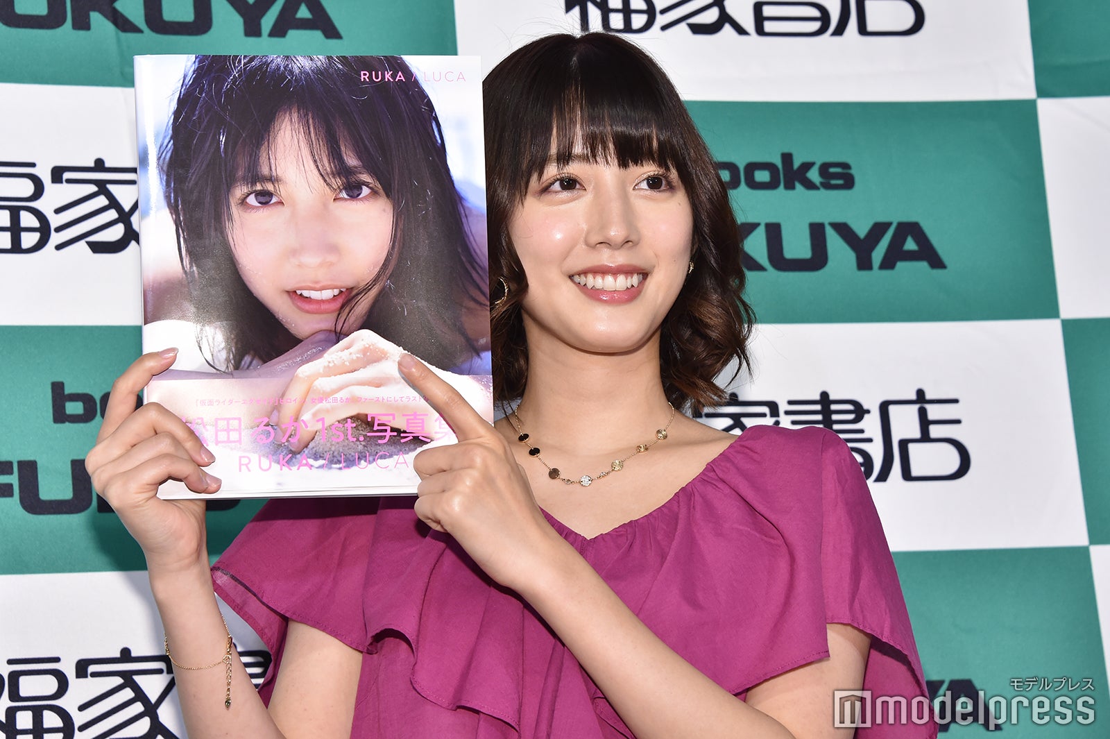 松田るか（C）モデルプレス