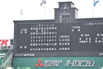 かみじょうたけしの内にズバッと DH導入！“大谷ルール”は大谷選手から八戸学院光星へ恩返し？