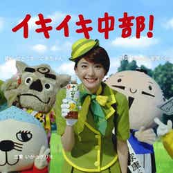 新垣結衣/新CM「アサヒ 十六茶 イキイキ登場」編(中部版)
