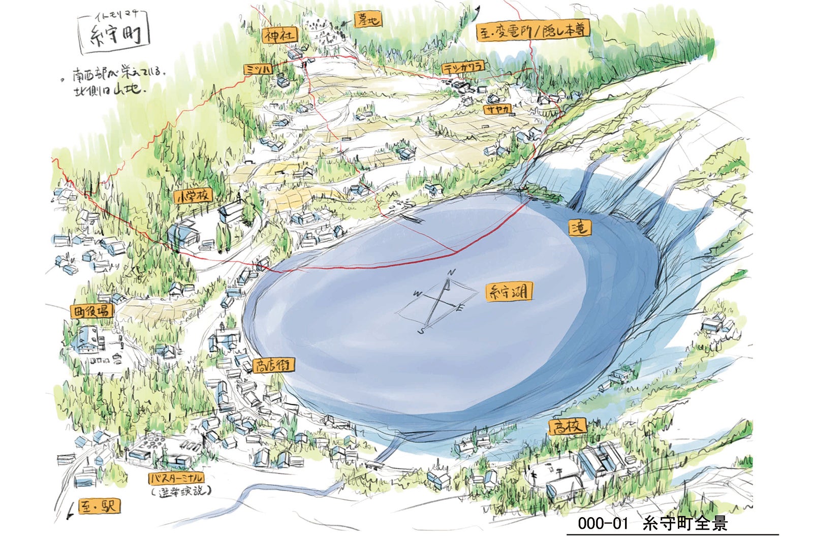 監督・新海誠による初期イメージボード（C）2016「君の名は。」製作委員会