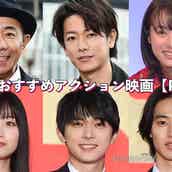 山田涼介が最高にかっこいい作品ランキング モデルプレス 山田涼介が最高にかっこいい作品ランキング モデルプレス