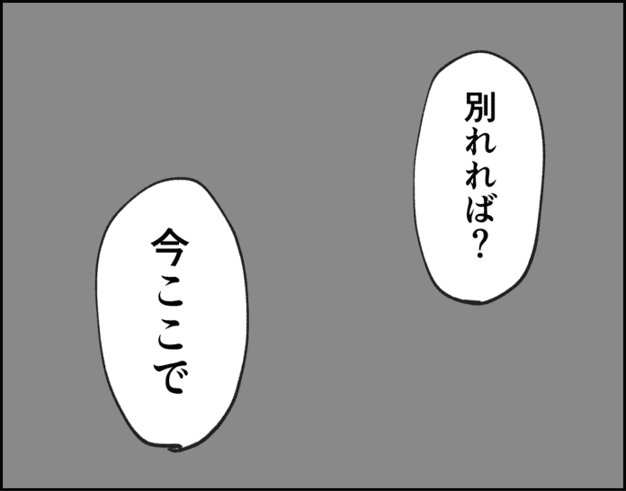 第17話