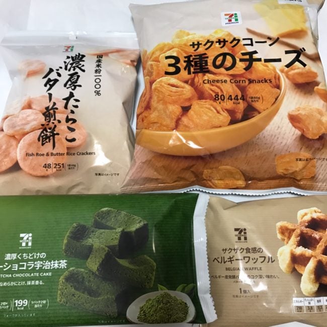 セブンイレブンのお菓子