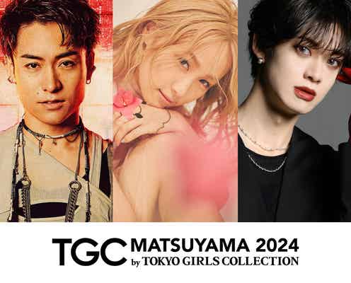 EXILE TETSUYA考案ダンスワークショップ開催決定 BUDDiiS小川史記が初参戦「TGC 松山 2024」連動