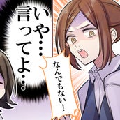 モグラ系女子編 女子の性格を動物であらわすと モデルプレス モグラ系女子編 女子の性格を動物であらわすと モデルプレス