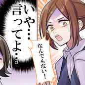 モグラ系女子編 女子の性格を動物であらわすと モデルプレス モグラ系女子編 女子の性格を動物であらわすと モデルプレス