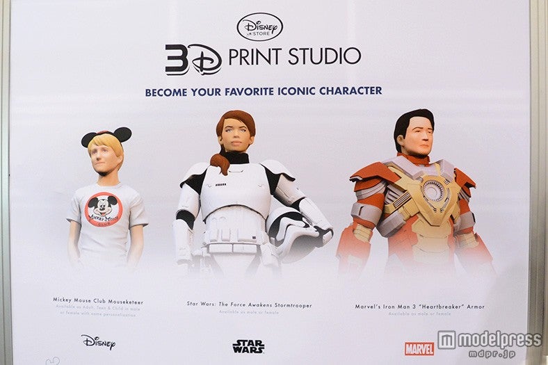 3Dプリントスタジオで自分の写真からフィギュアを製作できる