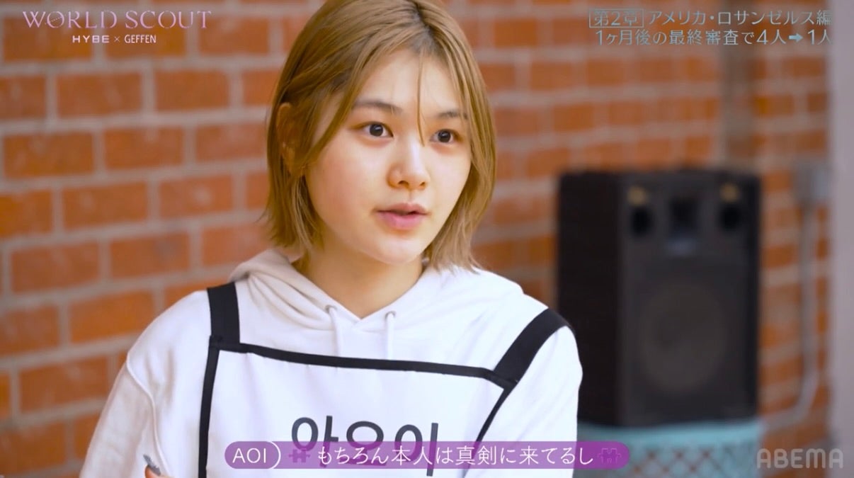 Aoi Otani（大谷碧空）（C）AbemaTV,Inc.