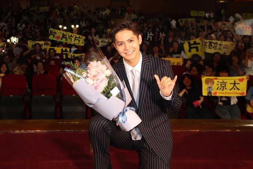 GENERATIONS片寄涼太、上海国際映画祭に初登場「きみと、波にのれたら」最優秀作品賞受賞