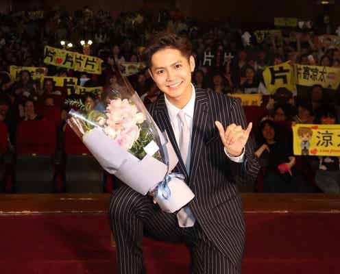 GENERATIONS片寄涼太、上海国際映画祭に初登場「きみと、波にのれたら」最優秀作品賞受賞