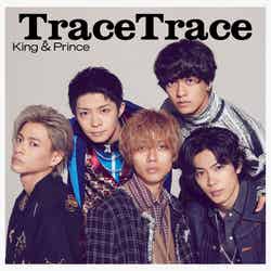 King ＆ Prince「TraceTrace」初回限定盤B（提供写真）