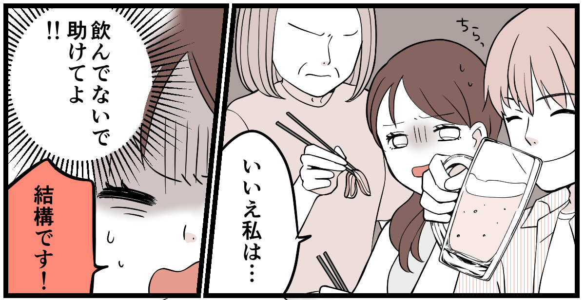 2-1-2