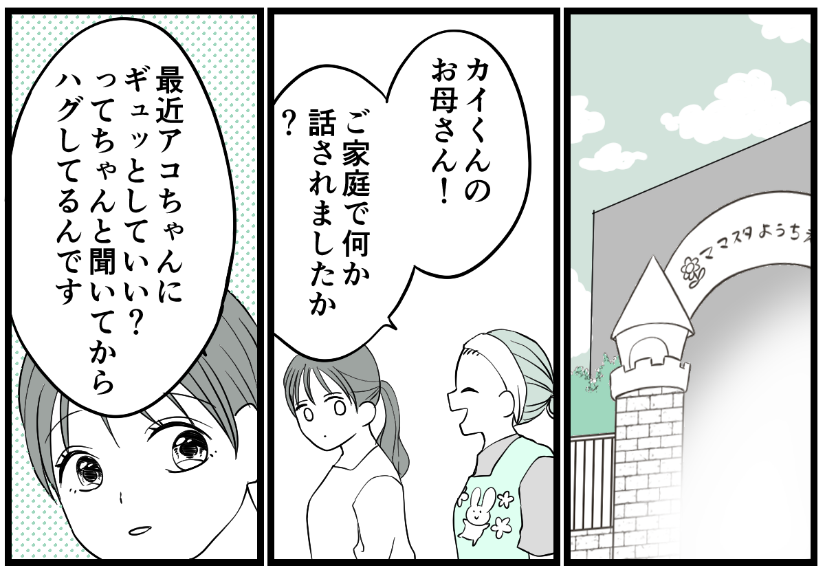 4_1_1