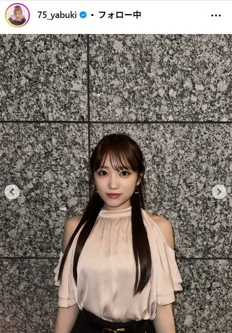 矢吹奈子Instagramより