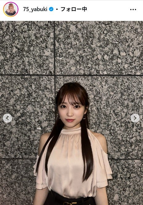 矢吹奈子Instagramより