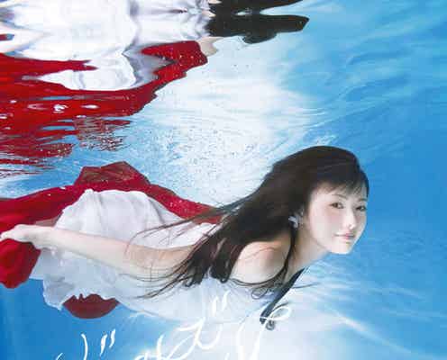 乃木坂46新センターの「Ray」モデル、初めてのプール撮影