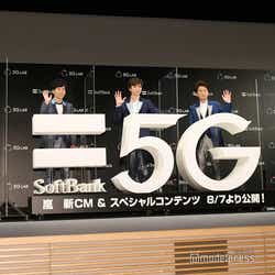 松本潤の画像 写真 ニュース記事一覧 モデルプレス