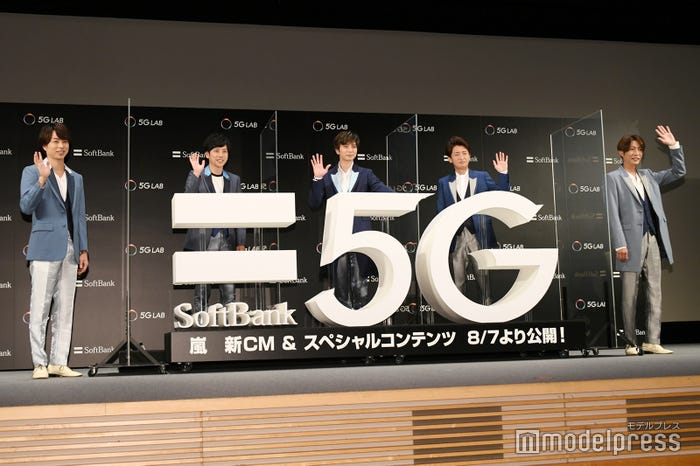 嵐(左から)櫻井翔、二宮和也、松本潤、大野智、相葉雅紀(C)モデルプレス