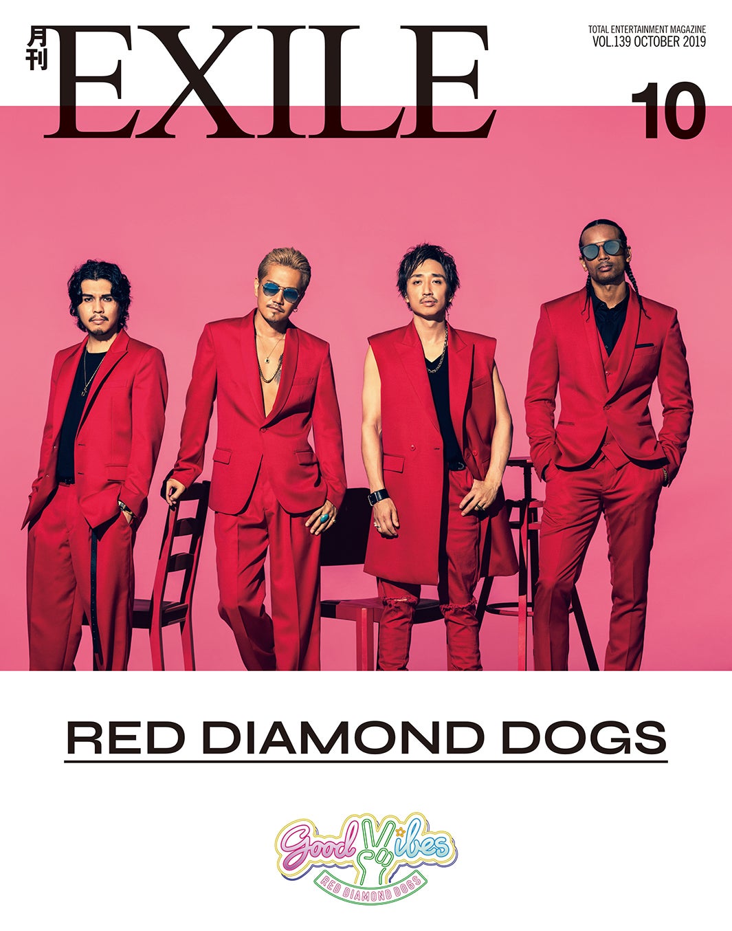 画像2/3) EXILE ATSUSHI「RED DIAMOND DOGS」への思い語る「活動を一気に活発化させようとなった」 - モデルプレス