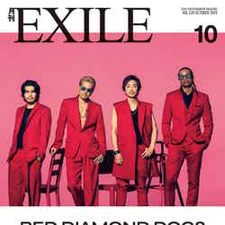 「月刊EXILE」10月号（LDH、2019年8月27日発売）表紙：RED DIAMOND DOGS（画像提供：LDH）