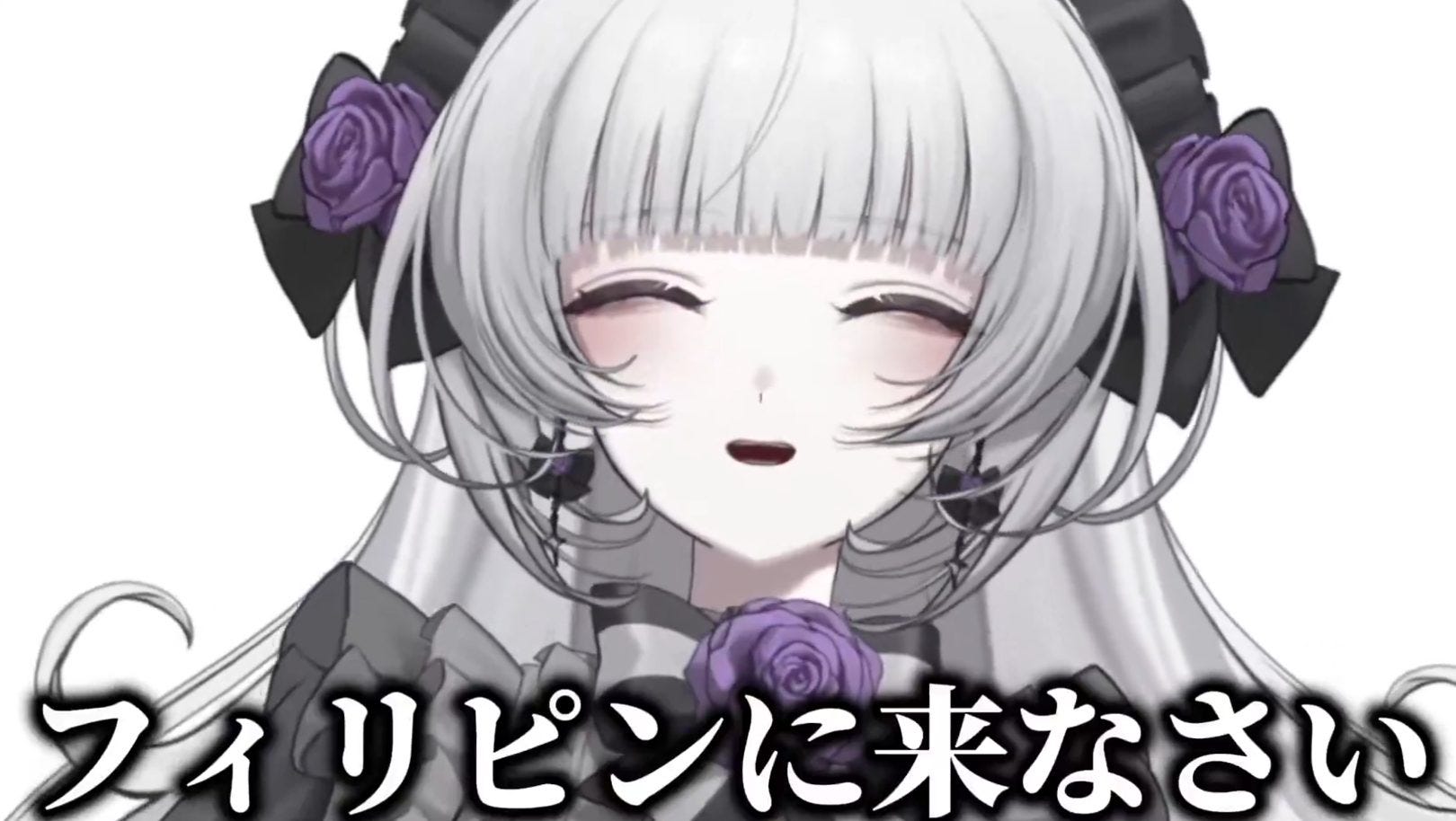 「フィリピンに来なさい」で動画がバズリ！VTuber柘榴シロの登録者が急増