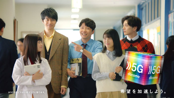 星野源 長谷川博己 新田真剣佑 橋本環奈 浜辺美波 全員先生役でcm初共演 モデルプレス 星野源 長谷川博己 新田真剣佑 橋本環奈 浜辺美波 全員先生役でcm初共演 モデルプレス