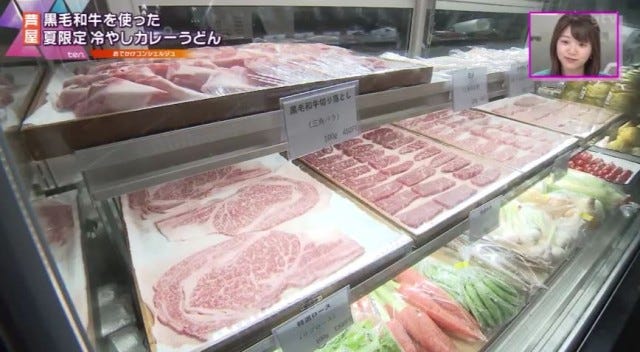 夏しか食べられない…！地元民をトリコにする“限定うどん”とは？