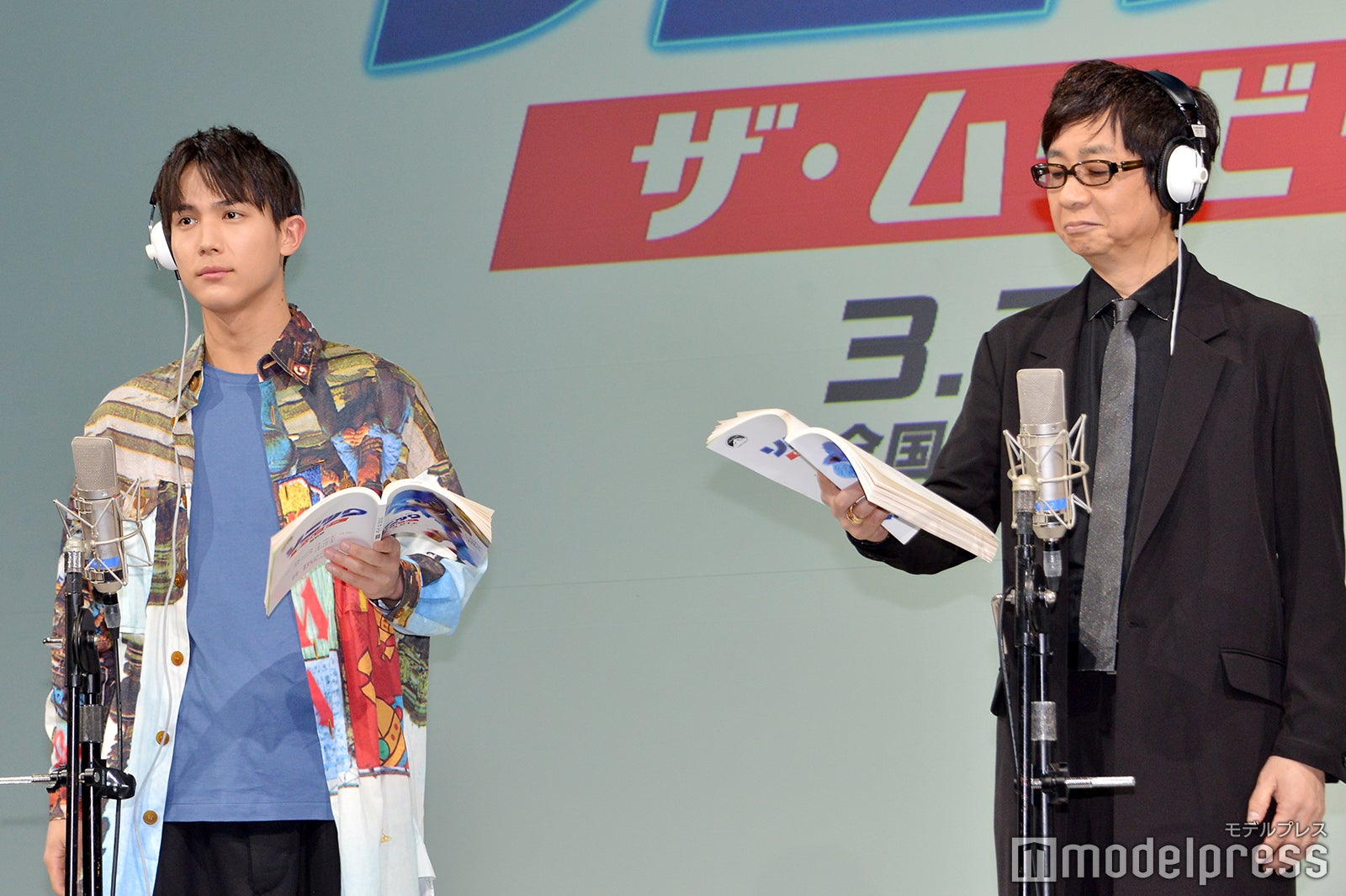 中川大志、山寺宏一（C）モデルプレス