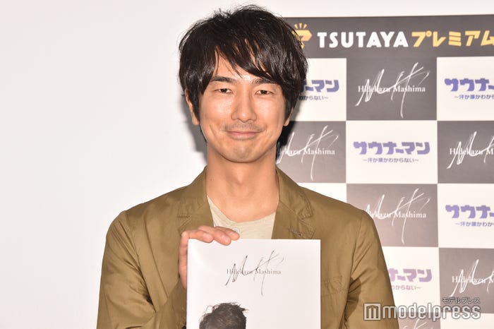 眞島秀和 (C)モデルプレス