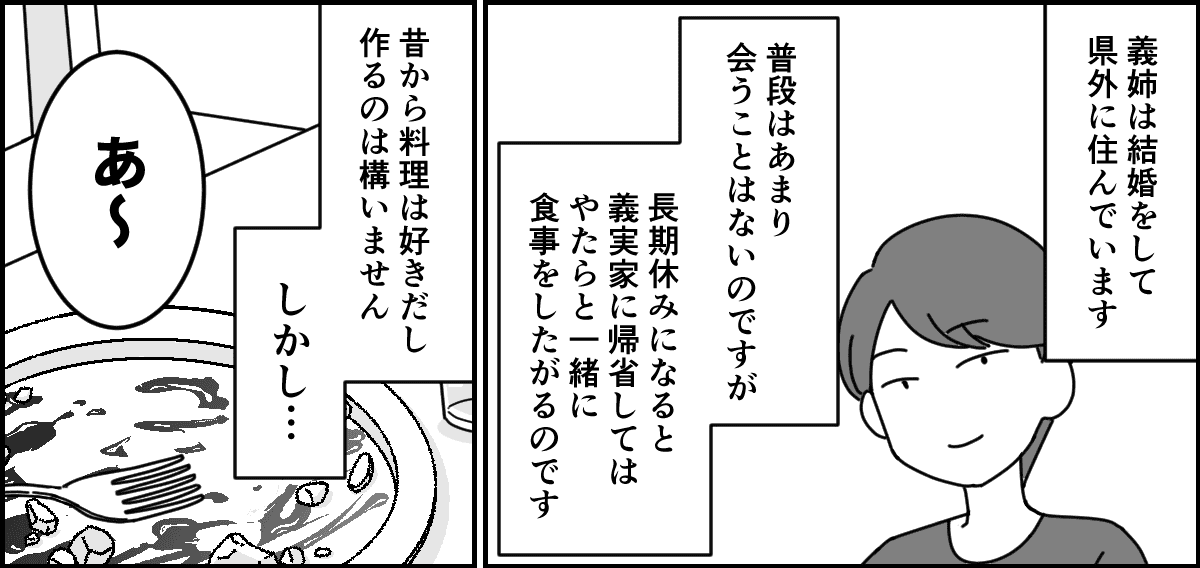 5-3